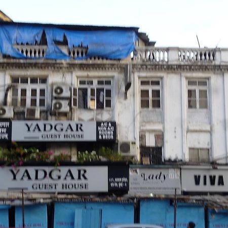 Yadgar Guest House Mumbai Exterior photo