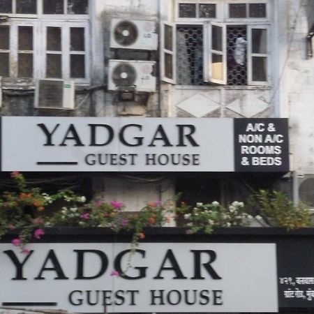 Yadgar Guest House Mumbai Exterior photo