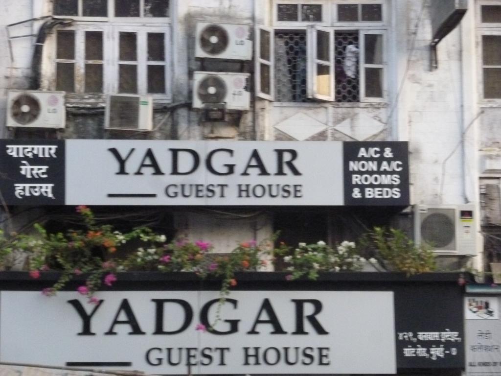 Yadgar Guest House Mumbai Exterior photo