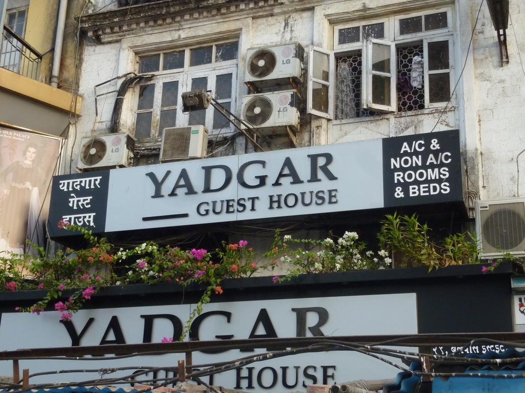 Yadgar Guest House Mumbai Exterior photo