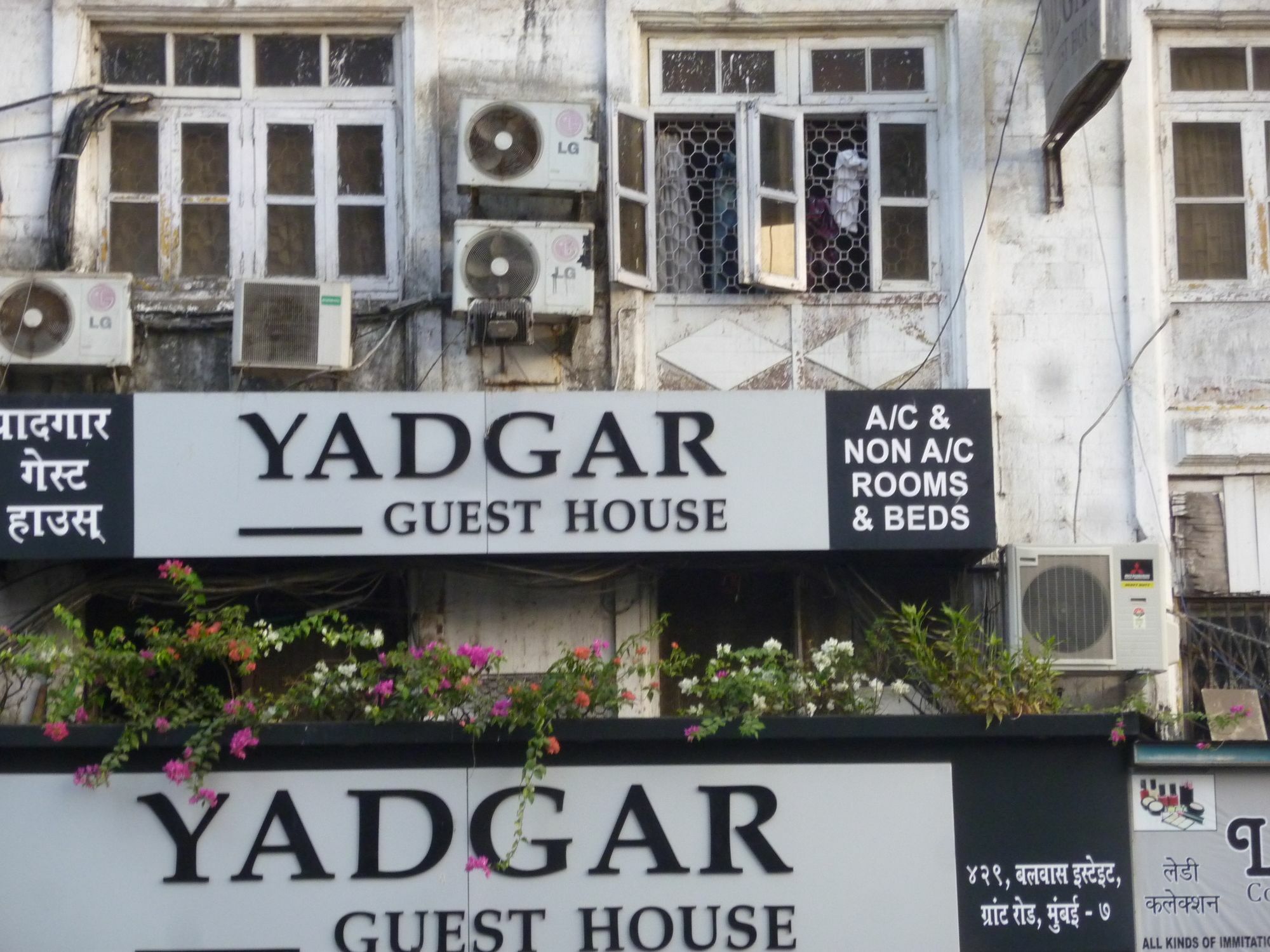 Yadgar Guest House Mumbai Exterior photo